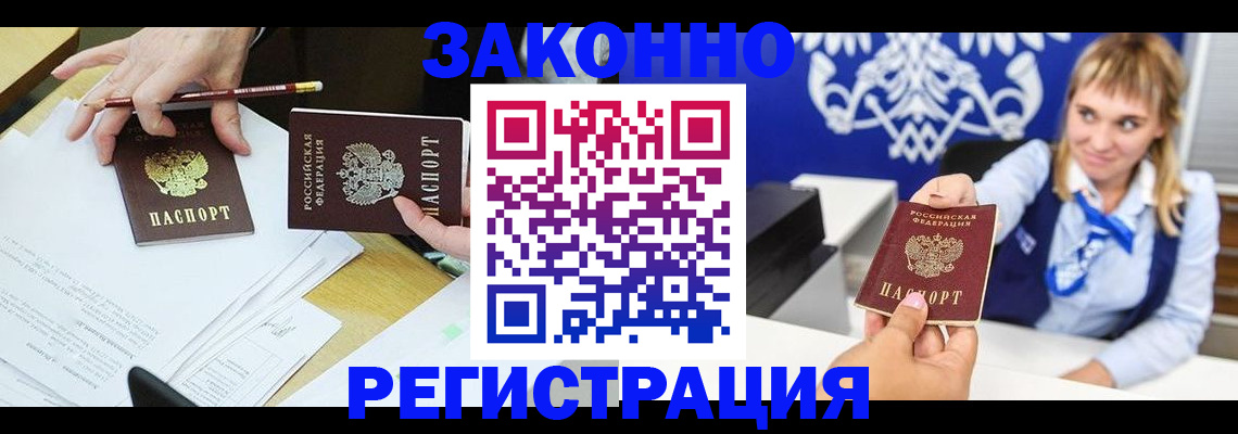 найти адрес прописки в Ртищево